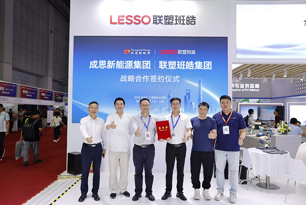 LESSO Solar and Transcend Power Forge Full-Chain Strategic Partnership in New Energy