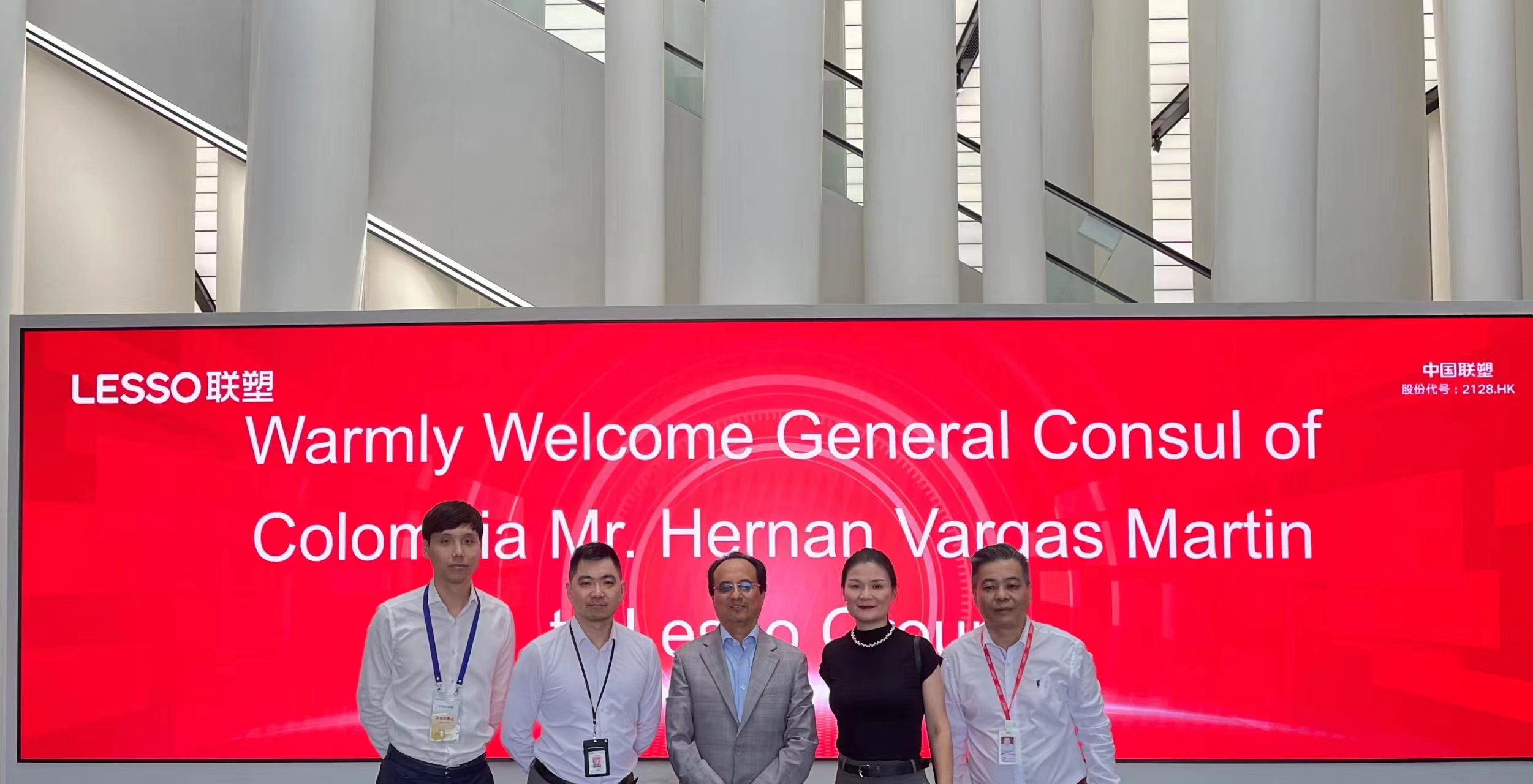 A high complement – the Consul General of Colombia in Guangzhou visit to LESSO Group